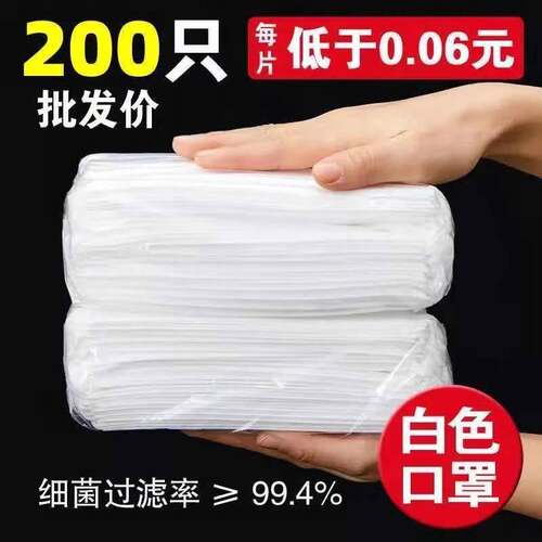简约纯欲牛奶白色口罩薄款一次性三层无纺布防风防异味便宜白口罩