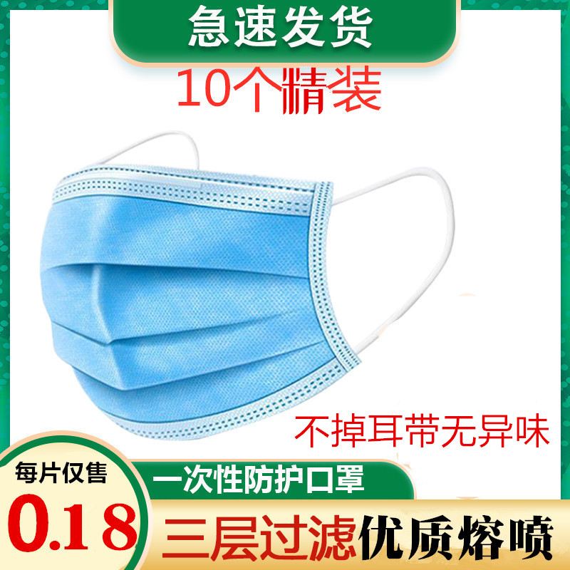 囗罩现货口鼻罩一次性加