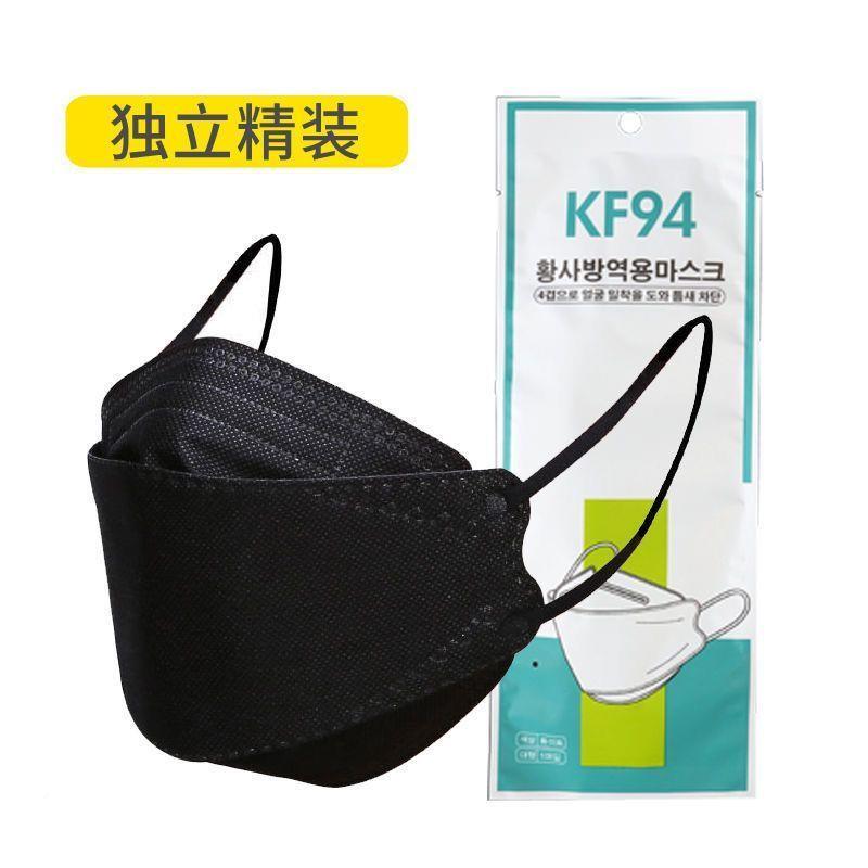 独立包韩版1KF94口罩韩国