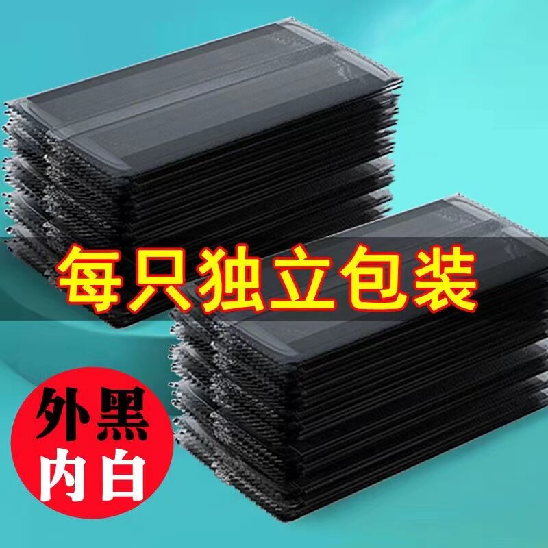 黑色口罩一次三层独立包