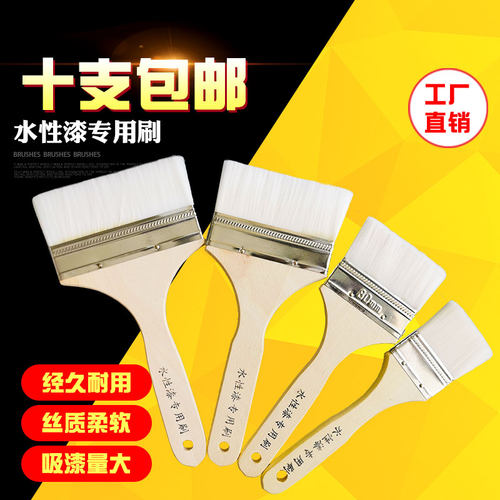 水性漆专用毛刷木柄高弹性腻子漆