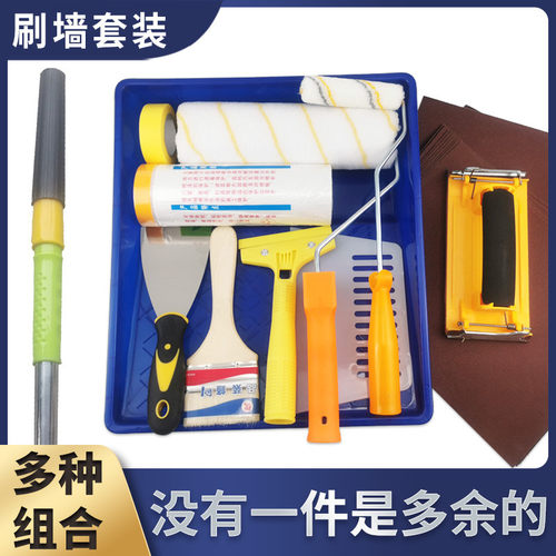 神器涂料装修工具大全滚筒刷
