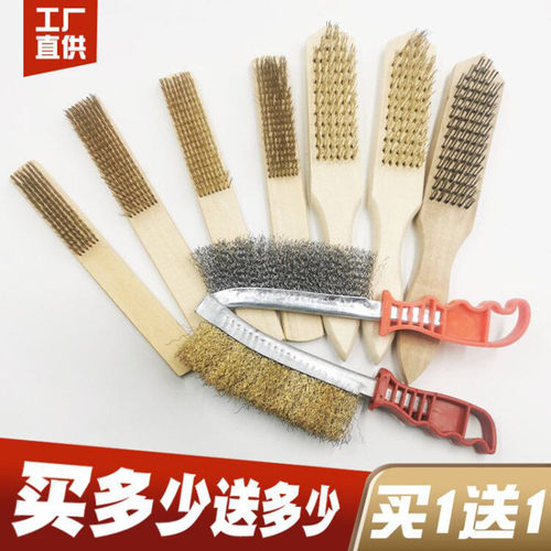 专用工业除锈大小软铜钢丝刷