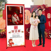百日宴全套迎宾用品海报定制 门型展架X展架易拉宝广告牌设计印刷