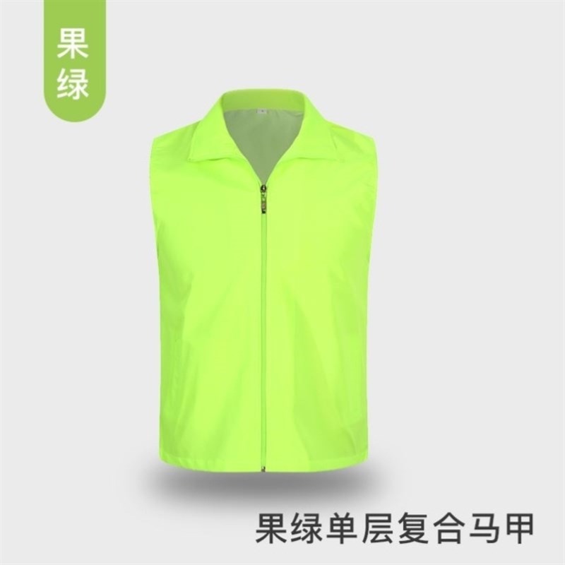 者马甲环卫工公益服团购可印字物f流通信红马甲家政爱心外套