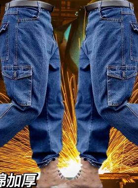 加厚电焊工作裤子男耐磨耐脏防烫防燃纯棉透气宽松工地劳保牛仔裤