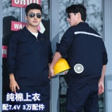 Летнее охлаждение кондиционирования воздуха костюмы с поклонниками одежды для охлаждения работники.