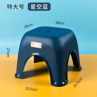 创意简约经济餐桌凳小板凳椅子矮凳 塑料凳子家用加厚成人高凳时尚