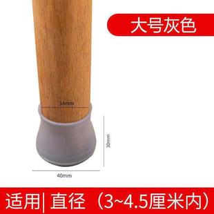 椅子脚套桌椅脚垫硅胶防滑静音耐磨桌脚套餐椅家具桌脚垫保护凳脚