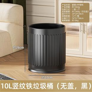垃圾桶家用客厅厨房大容量卧室卫生间商用轻奢网红高颜值202新款