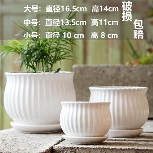 清仓大号特大号带托盘个性 花盆白色简约特价 家用绿萝吊兰多肉