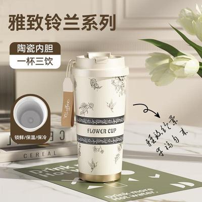 保温杯女士高颜值陶瓷内胆双饮咖啡杯便携女224新款带吸管水杯子