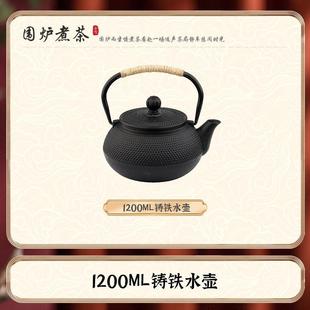 木碳取暖炉全套 铸铁炭炉烧烤炉家用烤火炉室外围炉煮茶炉室内老式