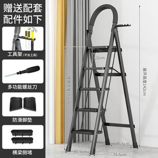 梯子家用折叠伸缩加厚折叠梯便携轻便多功能梯楼梯家庭梯子