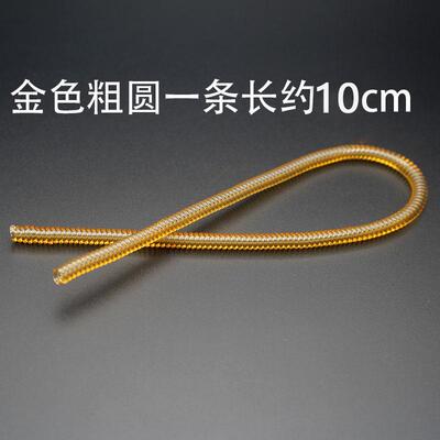 包黄金手镯保护套镯子硅胶隐形防磨损缠绕圈戒指大小调节防磕