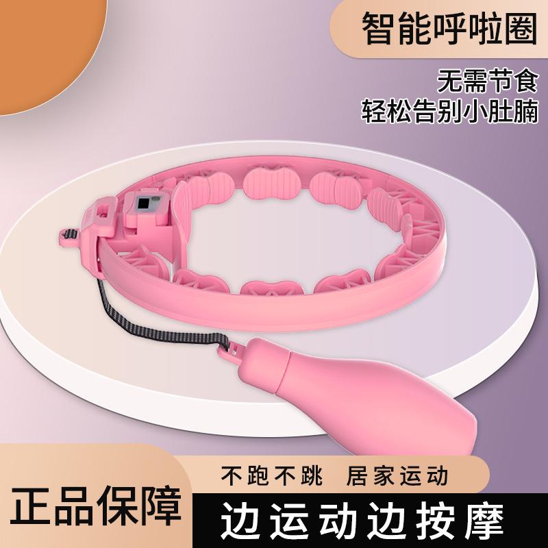 减肥瘦腰懒人成人加重瘦肚子神器收腹甩脂健身器材腹部暴汗