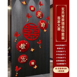 饰入宅仪式 乔迁之喜装 用品新居新房客厅进宅布置搬家挂件入伙摆件