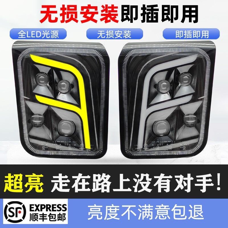 适用于上汽红岩杰狮杰卡前大灯总成超亮LED改装C100C500M500原厂图片
