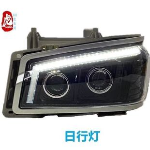 双透镜led强光原装 适用于豪沃070810款 大灯日行灯380前照灯改装