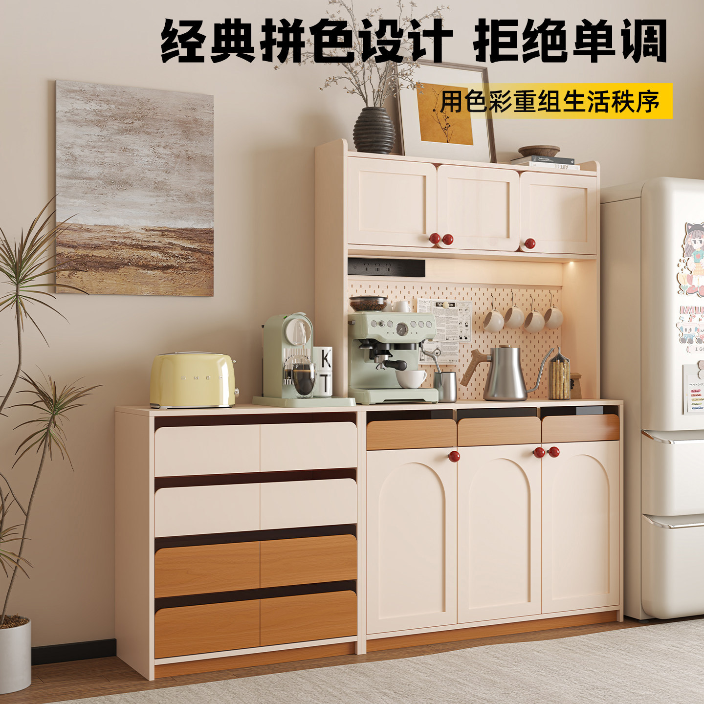多巴胺实用木餐边柜靠墙一体收纳柜茶水柜家用客厅咖啡机置物柜子