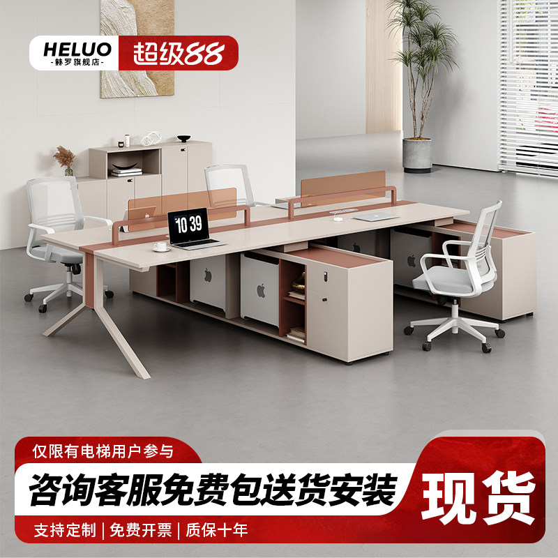 职员办公桌椅简约现代员工财务桌工位桌组合办公桌面对面四人位