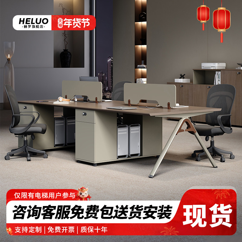 E0级 员工办公桌简约现代办公室工位卡位2/4/6人位办公桌椅组合
