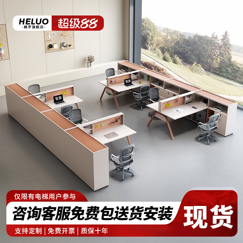职员办公桌椅组合简约财务室工位洞洞板员工桌屏风卡座2/4/6人位