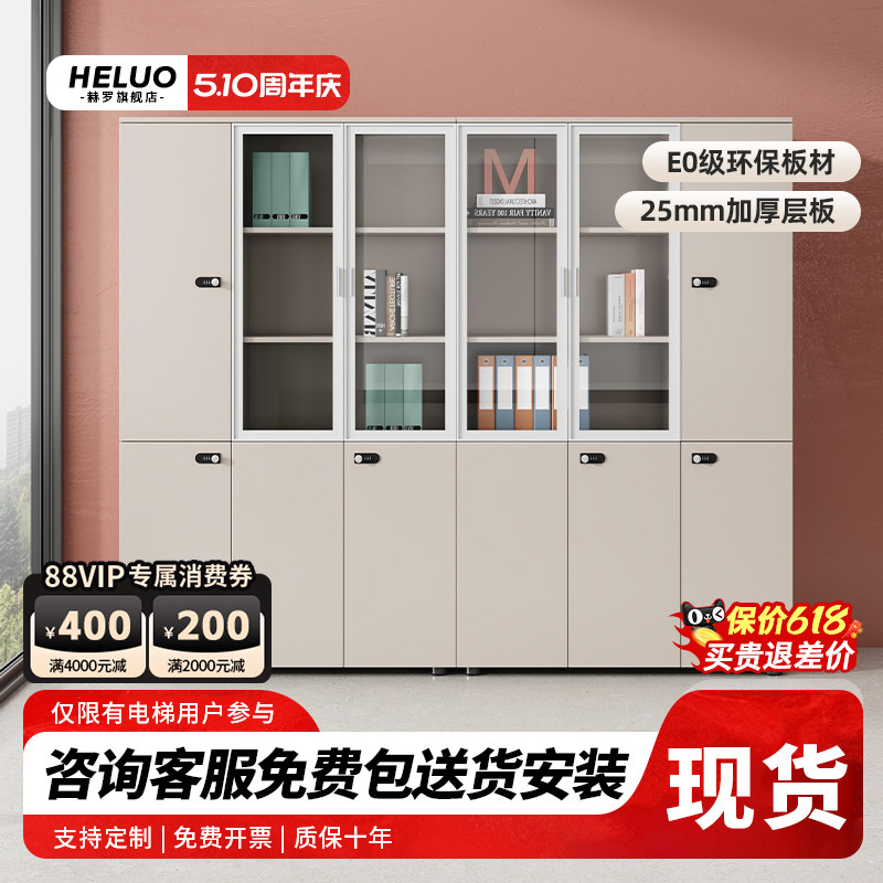 文件柜资料柜木质档案办公柜带锁储物柜子办公室展示柜书柜背景柜