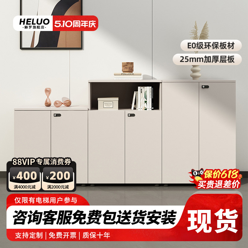 文件柜矮柜木质办公室柜子资料柜隔断置物茶水柜带锁收纳柜办公柜