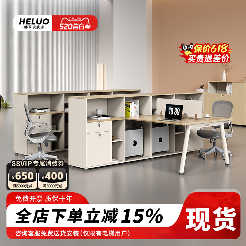 财务桌职员桌工位员工屏风四人位卡座卡位隔断文员办公桌椅组合
