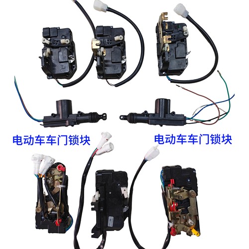 适用于盛昊电动车门锁/闭锁器/中控盒/佩奇门锁/V8门锁/时光门锁