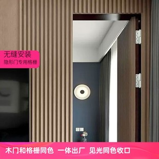 格柵隱形門定制衛生間門木門家用客廳臥室門隱藏門背景墻暗門