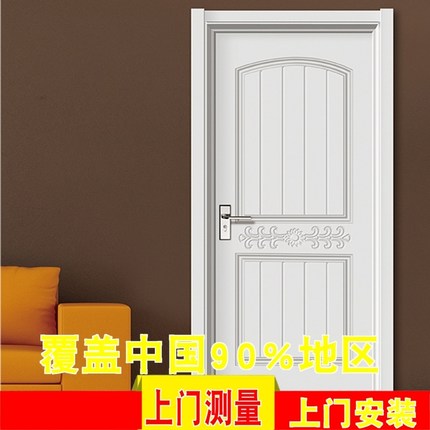 范森2025新款免漆木门白复合卧室门实木室内套装现代房门房间家用
