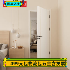 欧派木门静音门月牙白房间门免漆复合实木套装室内卧室定制旗舰店