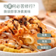 净素不含五辛绿餐巴盟酿皮麻酱凉皮开袋即食速食皮凉面冷面米皮