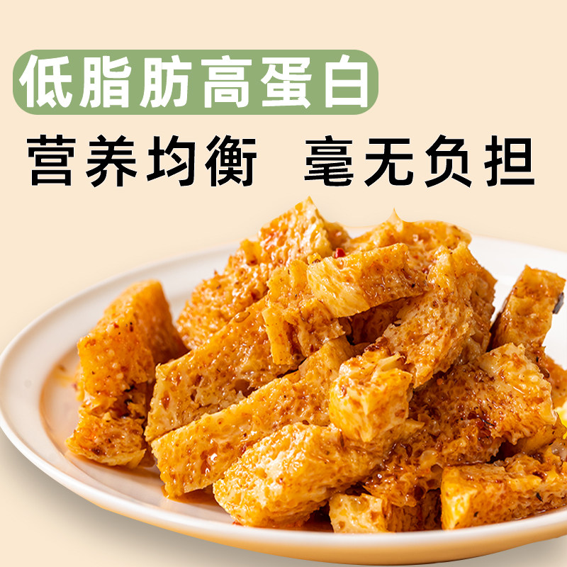 绿餐内蒙古面筋高蛋白低脂健身速食面食开袋即食烤麸巴盟面精速食