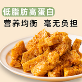 绿餐内蒙古面筋高蛋白低脂健身速食面食开袋即食烤麸巴盟面精速食