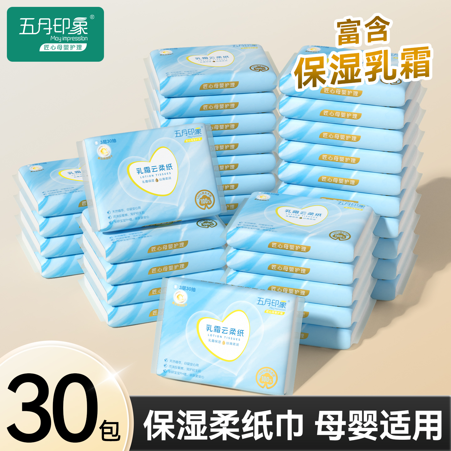 ڲ6 ײһ ӡ˪ֽ 6.9Ԫ