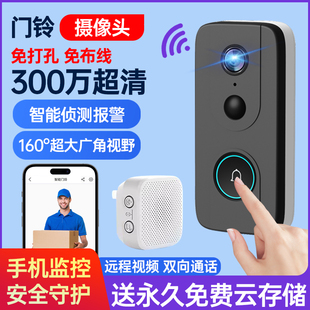 免插电可视门铃电子猫眼监控智能入户门口摄像头家用无线360度