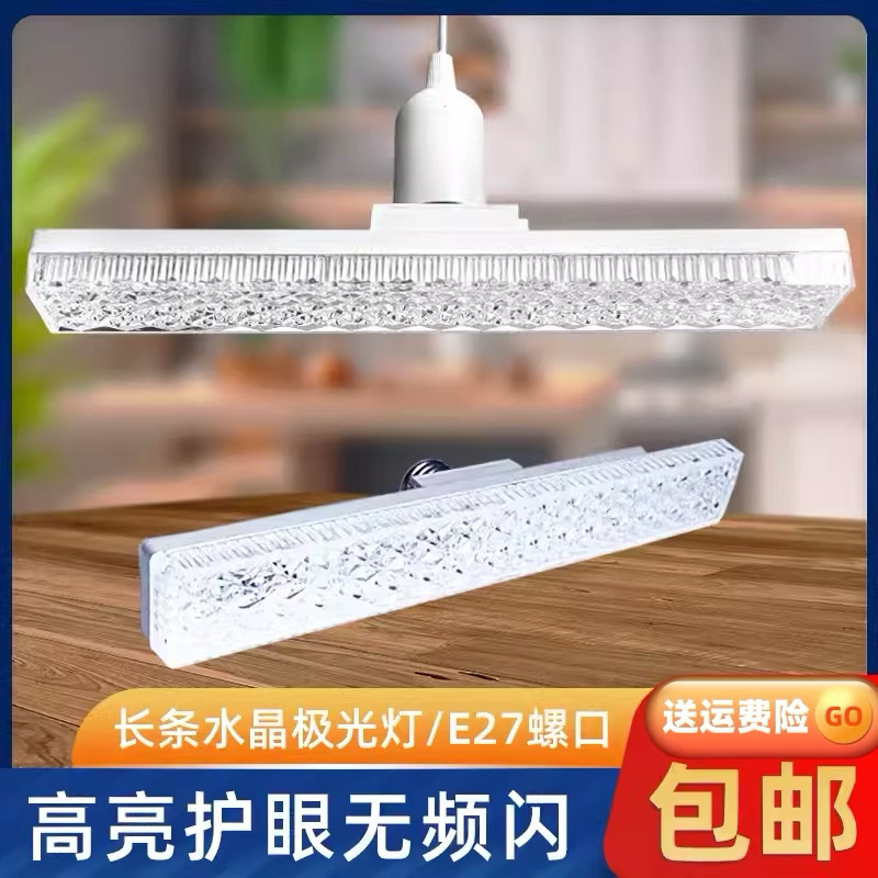 新款LED长条形灯E27螺口家用LED灯泡节能灯水晶条大功率灯泡