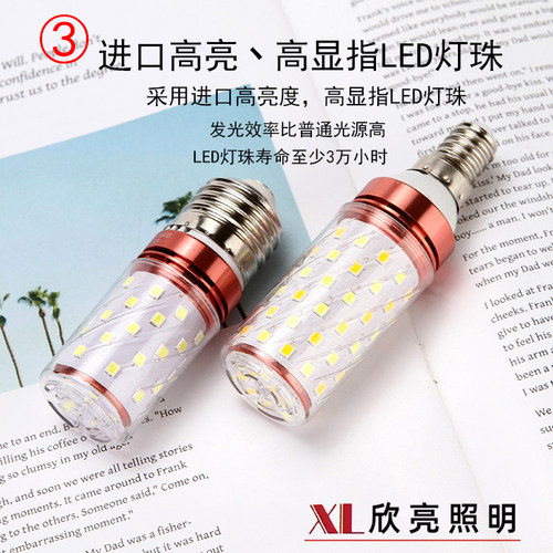 节能高亮省电环保亮省厂家直销