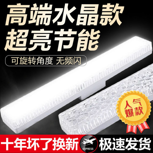 新款LED长条形灯E27螺口家用LED灯泡节能灯水晶条大功率灯泡