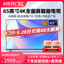 AOC 65I5 65英寸4K超高清显示器电视机展厅内置音箱壁挂酒店液晶