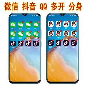 小辣椒 M12 pro微信八开改串码无限次改串号工作室应用抖音快手QQ