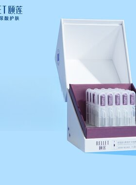 福瑞达次抛精华液组合