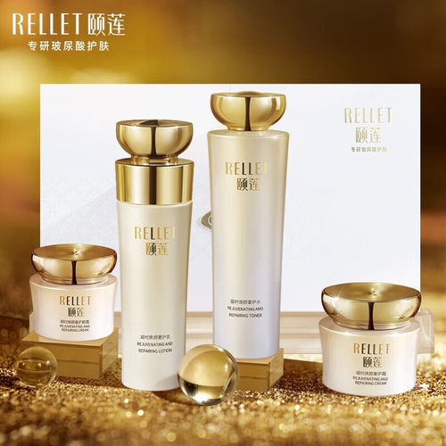 颐莲凝时焕颜水乳液面霜眼霜套装