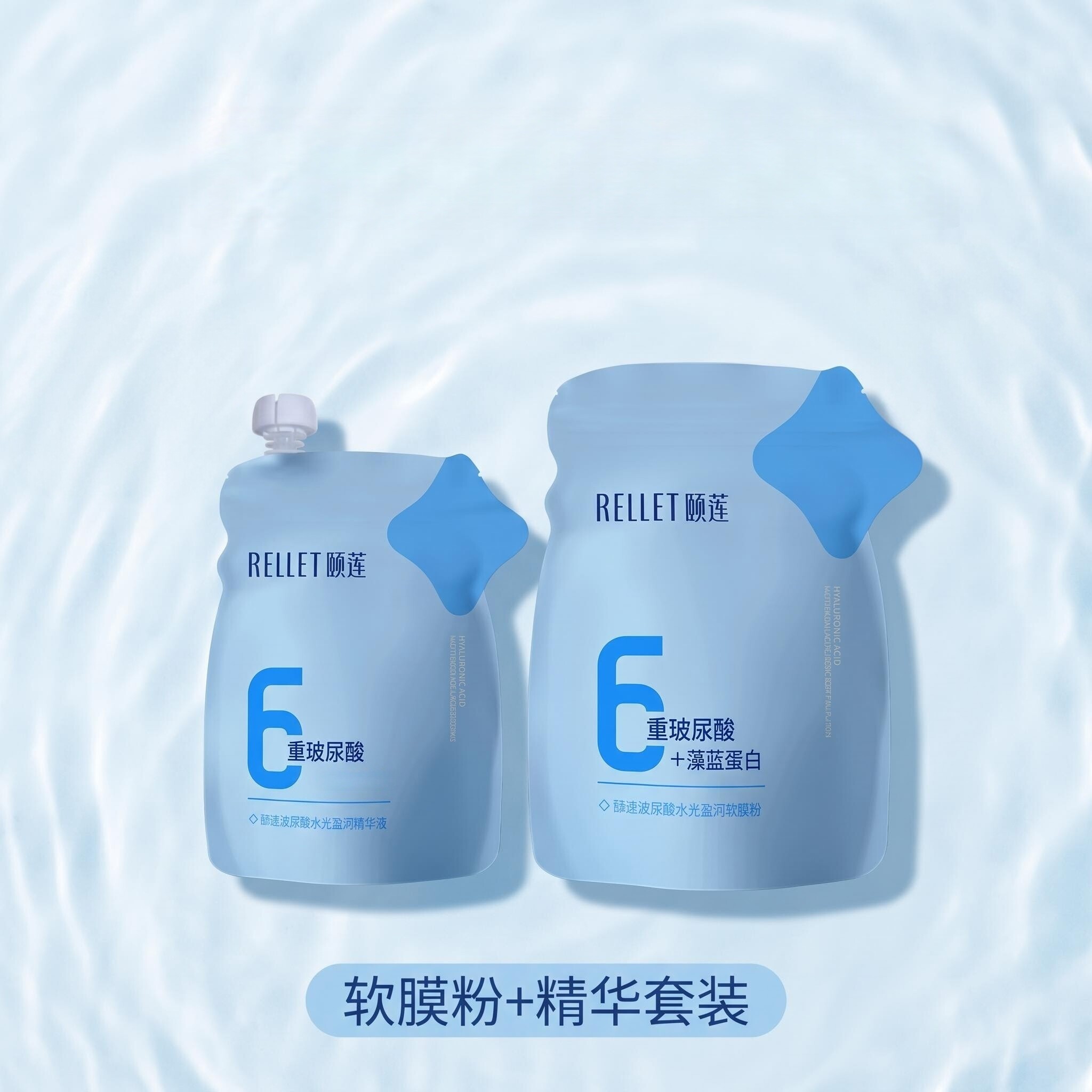 颐莲玻尿酸水光盈润软膜保湿涂抹面膜500g粉+500ml精华水