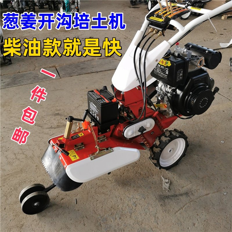 多功能开沟上土机大葱姜甘蔗旋耕汽柴油培垄蔬菜自走果园农业设备,农机/农具/农膜,耕种机械/微耕机/开沟机,淘宝优惠券,粉丝福利购,淘宝优惠卷