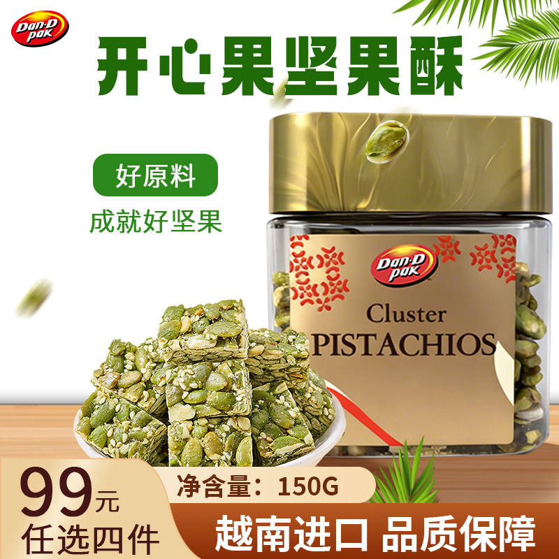 Dan.D pak丹帝开心果扁桃仁腰果仁混合坚果酥罐装150g