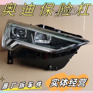 左右LED前大灯总成 Q3L新款 前后保险杠拆车件 23年奥迪Q3 适用19